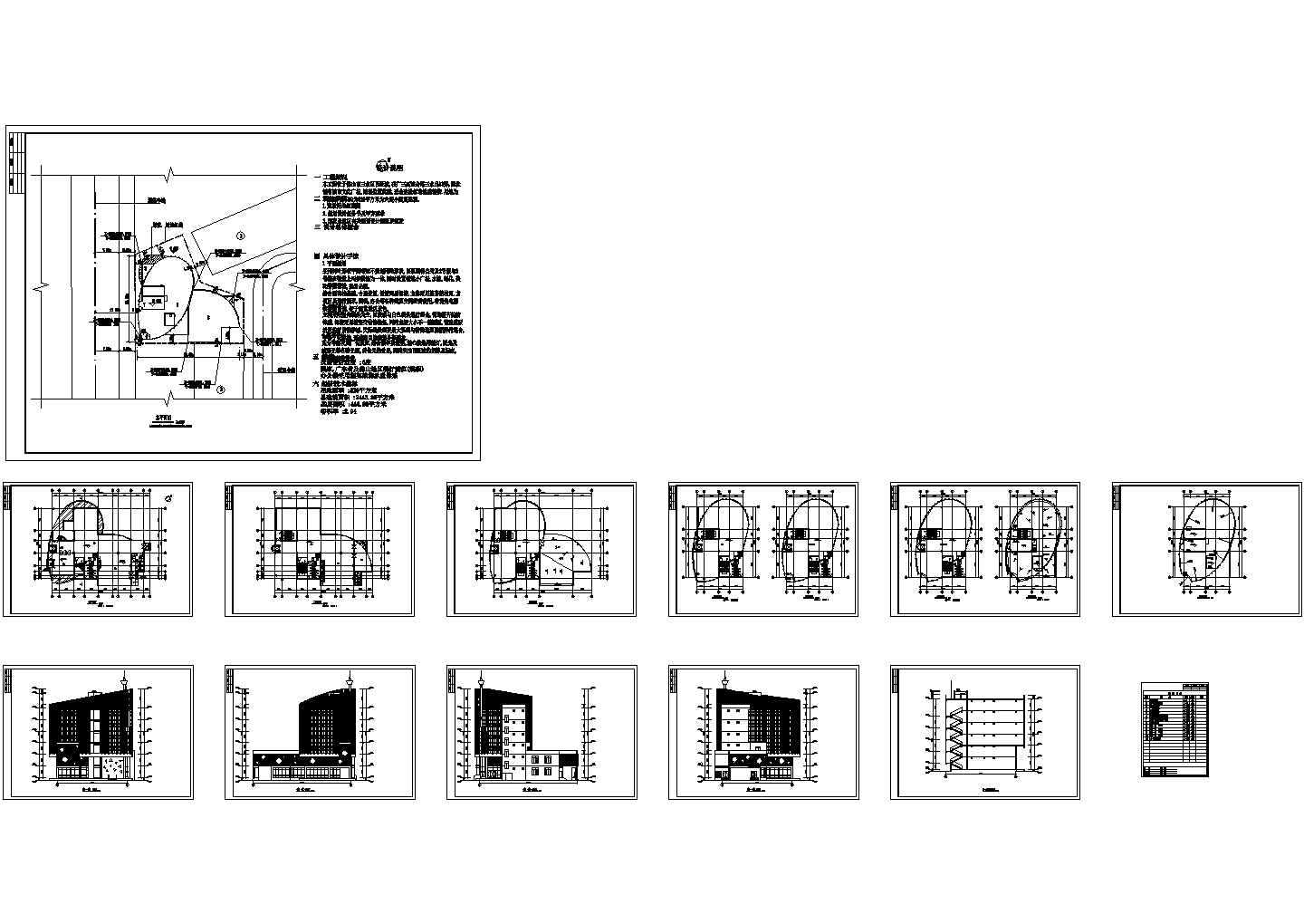 【合肥】某餐厅建筑平面设计方案CAD图纸