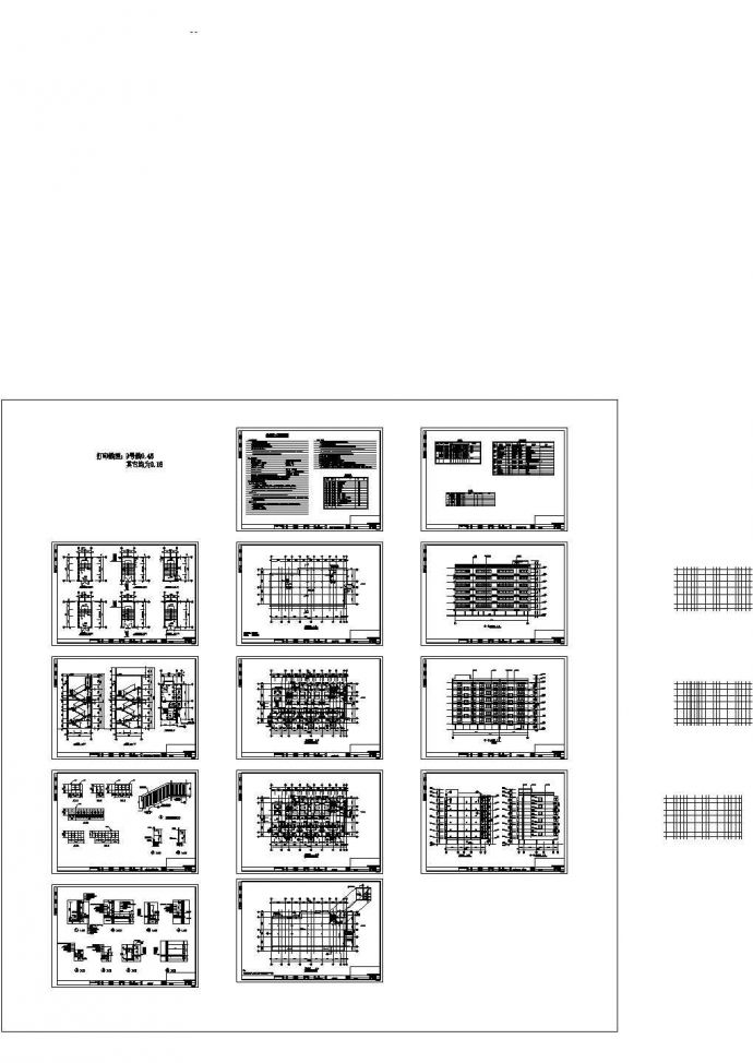 某工厂六层宿舍建筑施工全套cad图纸设计_图1