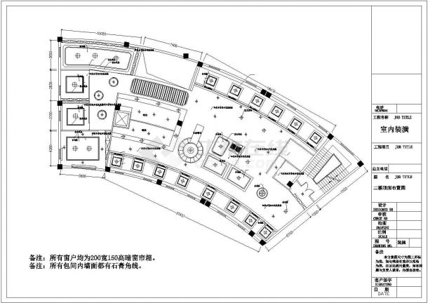 欧洲著名咖啡连锁品牌店装修施工设计图-图二