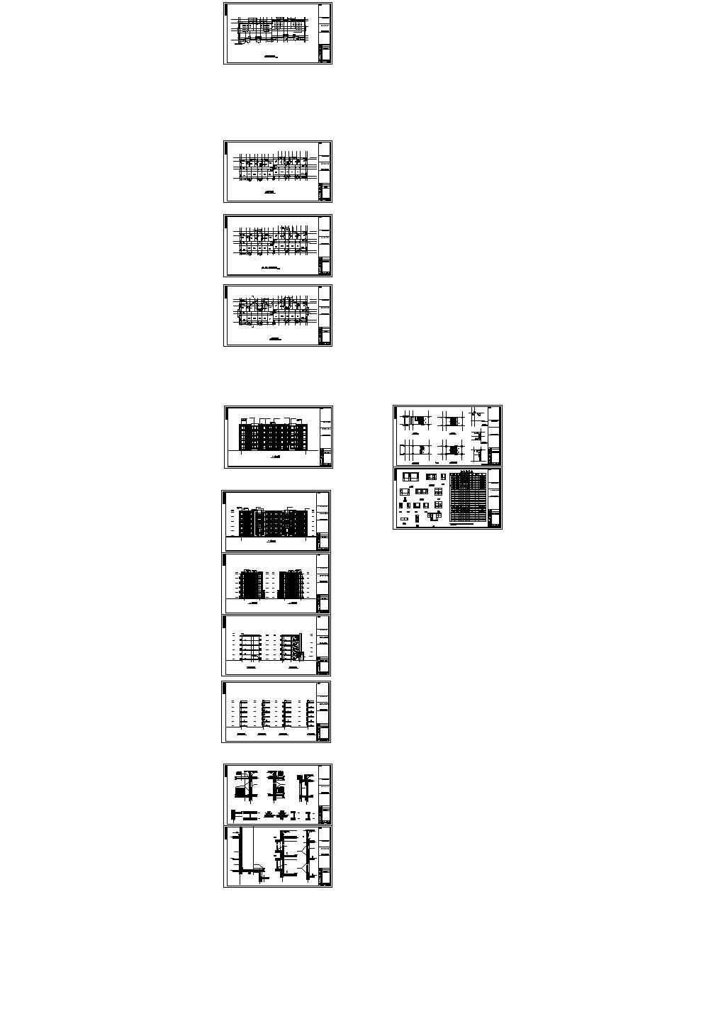 [大连]某五层板式住宅楼建筑施工图