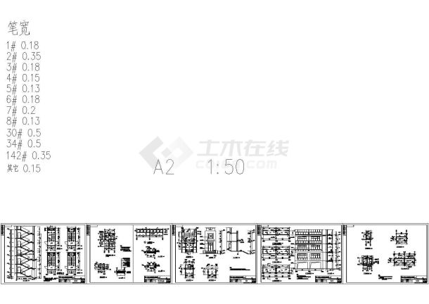 [广西]某园林式花园六层住宅楼建筑施工图-图一