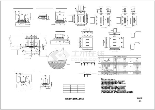 25m 预应力连续T梁支座构造图-图一