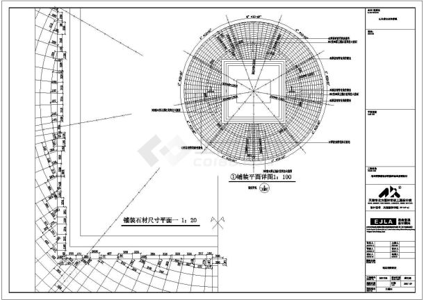 杭州某精品小公园施工全套设计cad图-图二