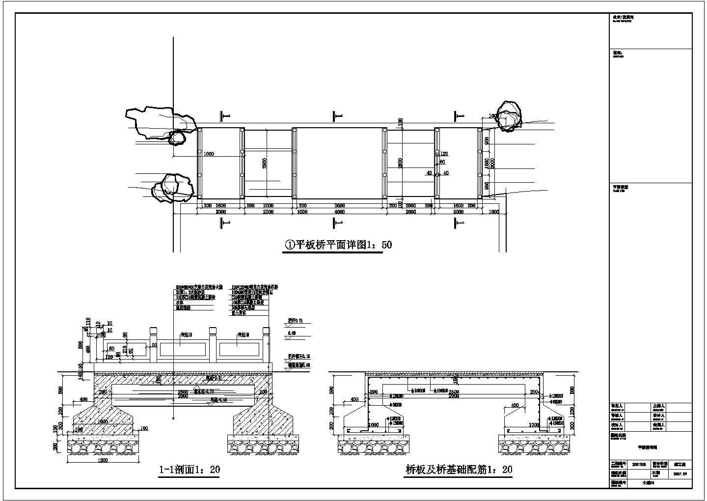 杭州某精品小公园施工全套设计cad图