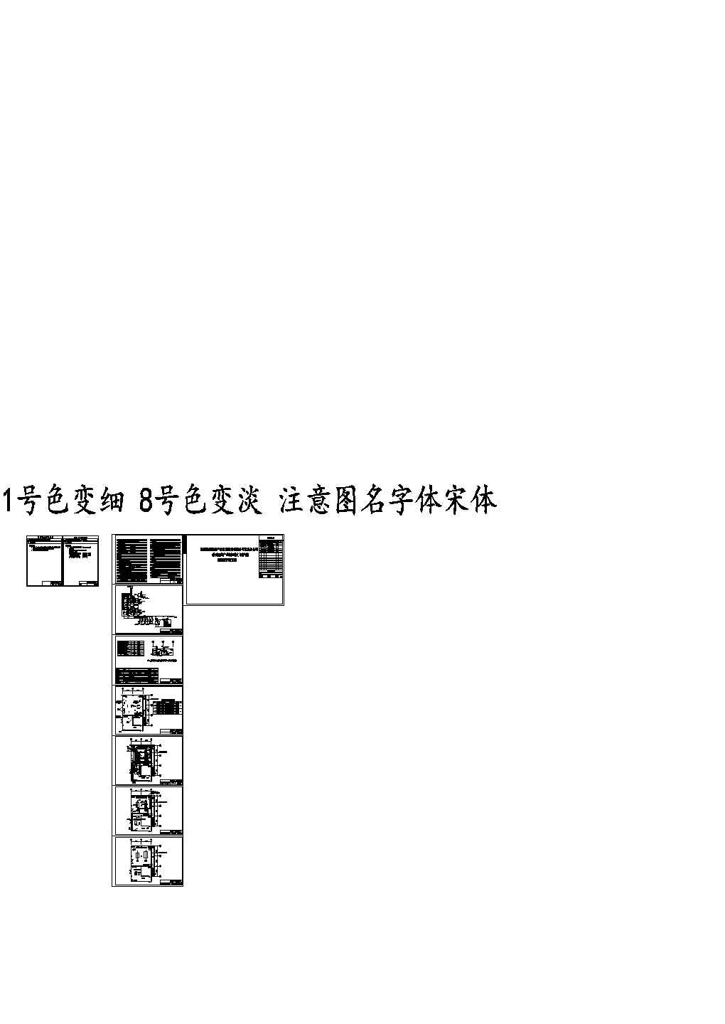 蒸汽锅炉房热力系统、事故通风设计施工图