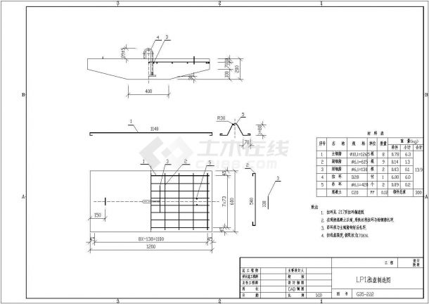 某标准新型拉盘制造设备电气设计原理CAD图纸-图二