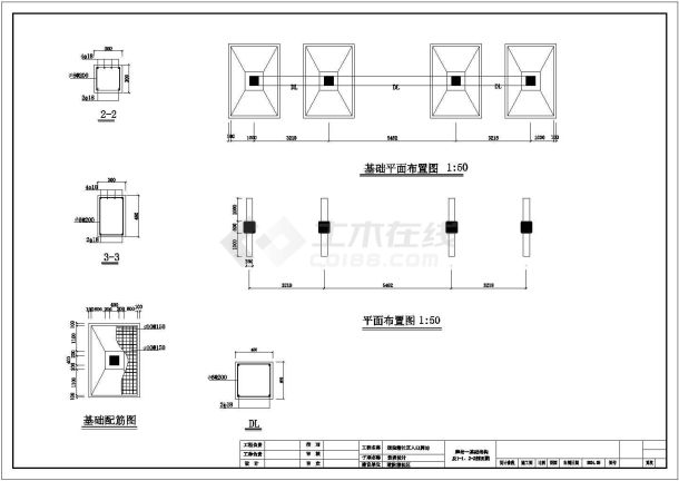 扬州某牌楼精品酒店全套装修施工设计cad图纸-图二