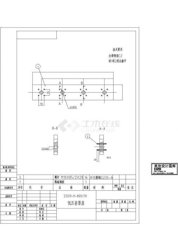 某标准新型组合变压器箱体电气设计原理CAD图纸-图二