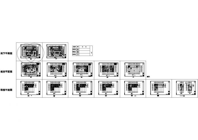 某标准新型酒店综合布线平面电气系统设计原理CAD图纸_图1