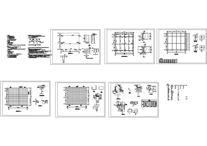 某经典实用玻璃房结构施工设计CAD全套图纸_图1