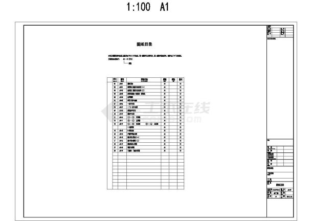 现代风格高层住宅安置区规划设计施工图-图一