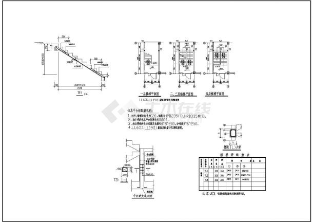 异形柱整套完整结施设计CAD图纸-图二