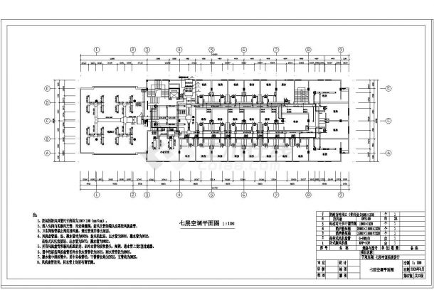 某八层综合商务大楼楼空调系统设计cad全套施工图（甲级院设计）-图二