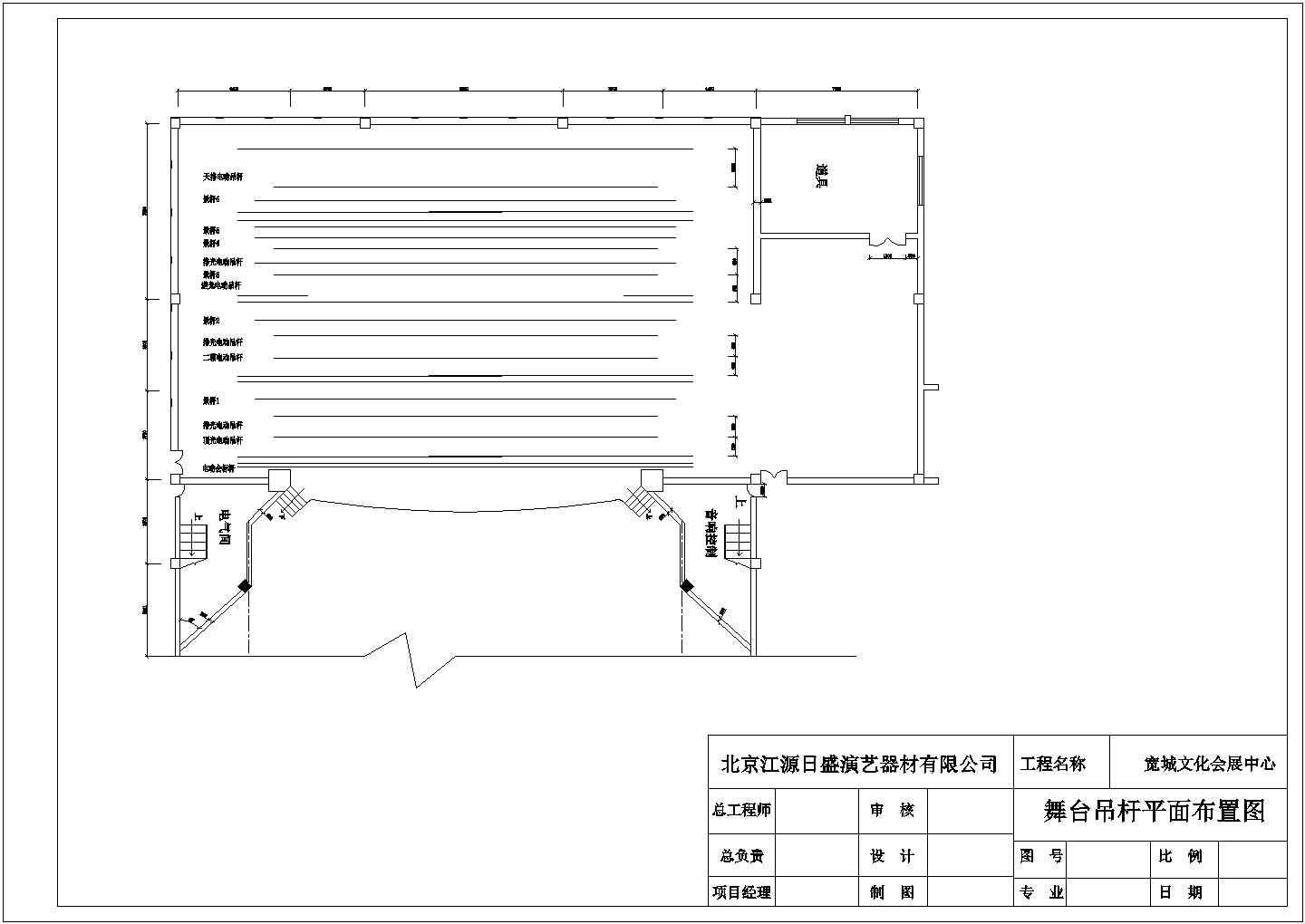 舞台灯光音响工程初步设计CAD图
