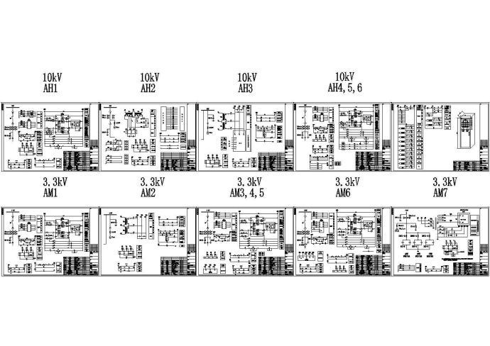 某标准型东和光电10KV,3.3KV二次电气原理设计施工CAD图纸_图1