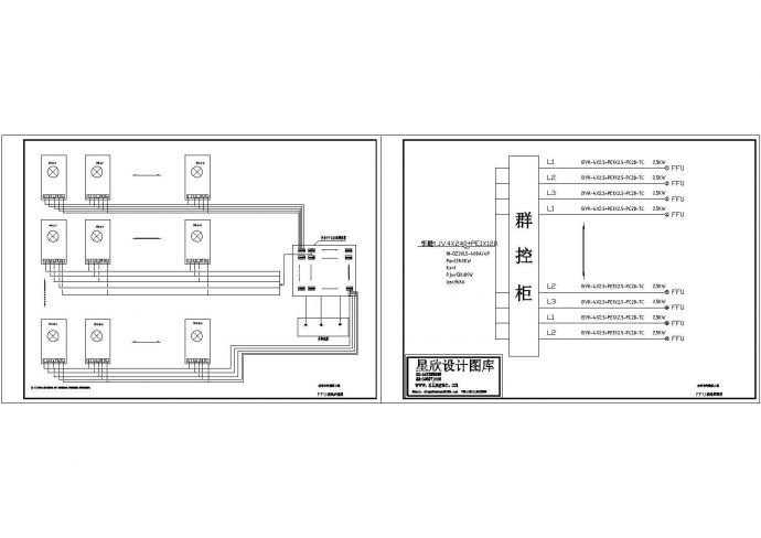 某标准型FFU的控制和接线电气原理设计施工CAD图纸_图1