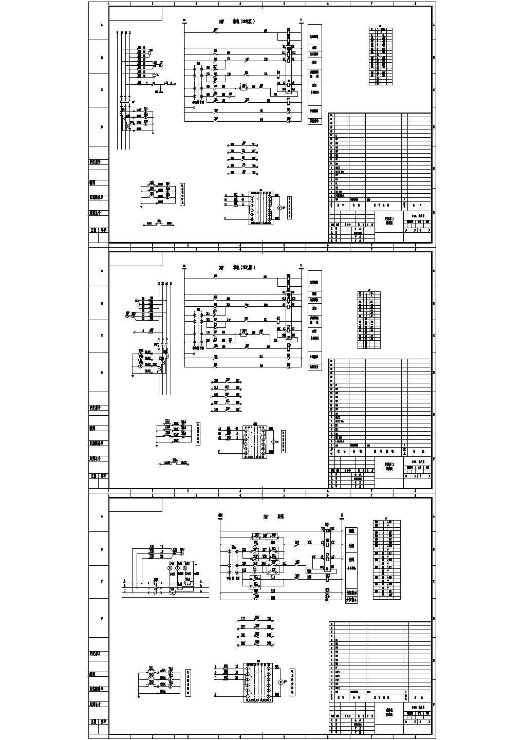 某标准型MT06框架进线柜接线电气原理设计施工CAD图纸