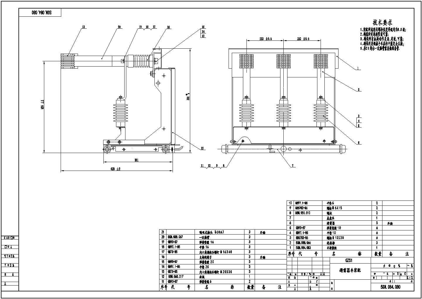某标准型避雷器车装配系统电气原理设计施工CAD图纸