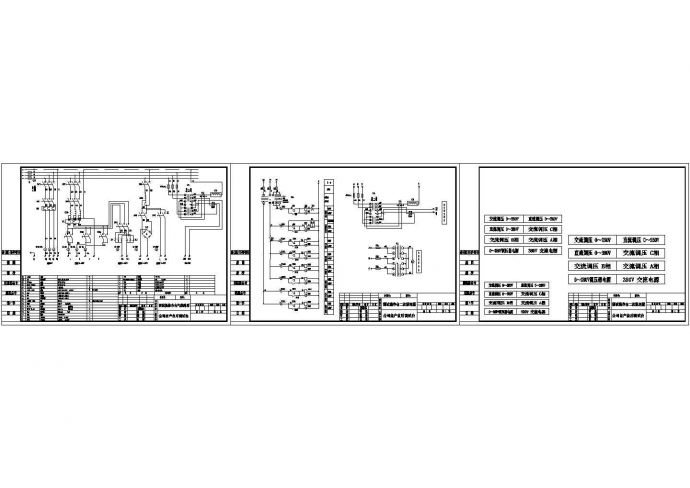 某标准型成套电器检验调试台电气系统原理设计施工CAD图纸_图1
