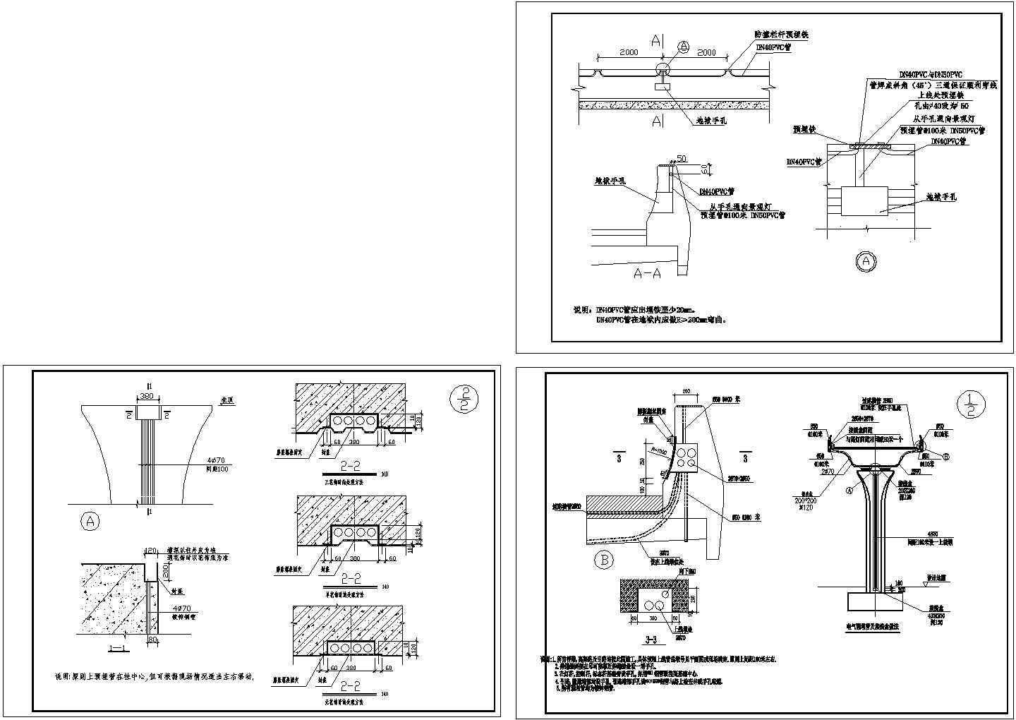 某标准型快速路电气通用预埋风电气原理设计施工CAD图纸
