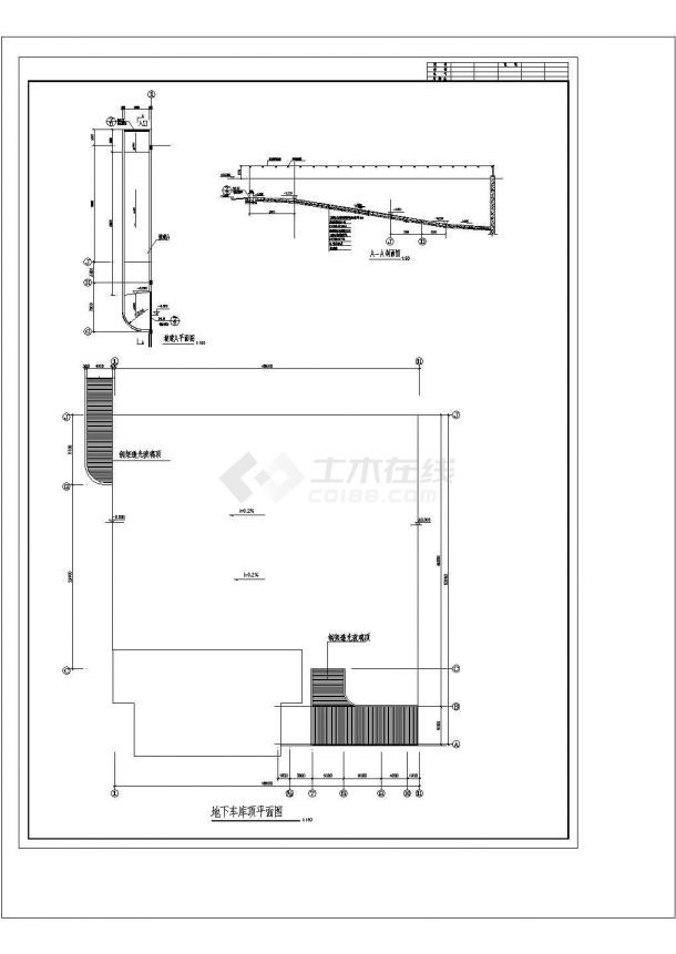 山西某综合小区地下车库施工设计CAD平立剖图（含设计说明）-图一