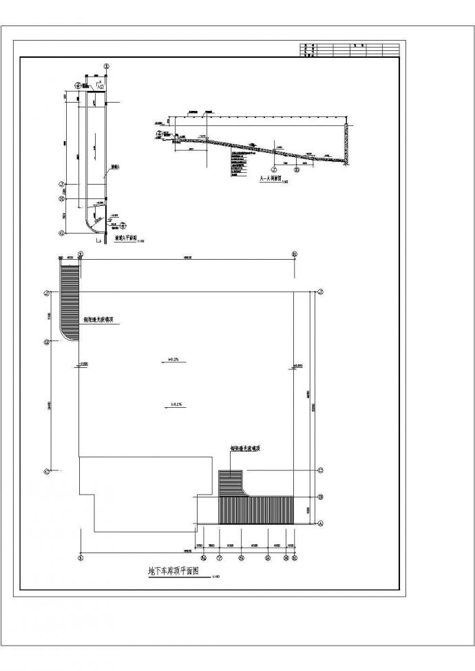 山西某综合小区地下车库施工设计CAD平立剖图（含设计说明）_图1