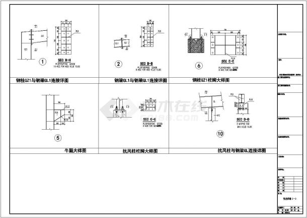 福联公司钢结构厂房工程设计CAD图-图二