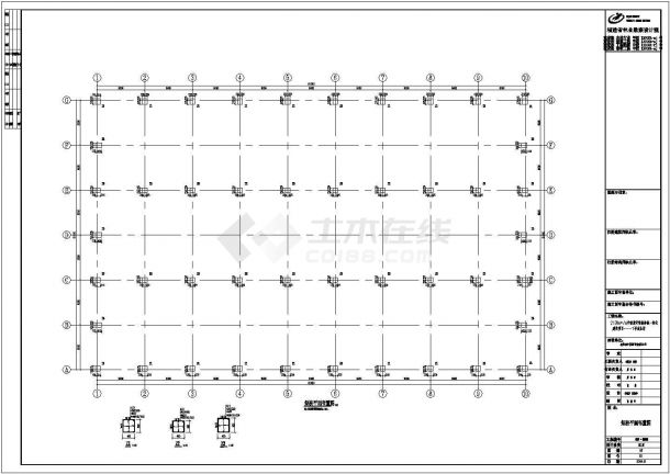 某公司成品库施工设计全套CAD图（含建筑、结构）-图二