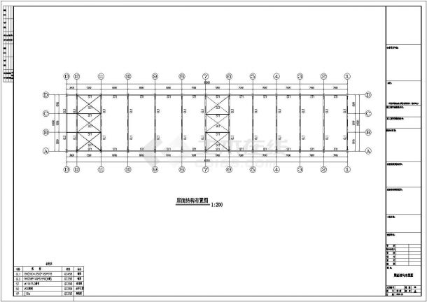 坤峰公司钢结构厂房工程设计CAD图-图二