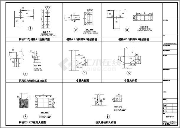 力丰石业钢结构厂房工程设计CAD图-图一