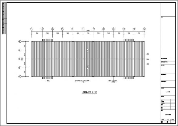 某公司2号钢结构厂房结构设计CAD图_图1