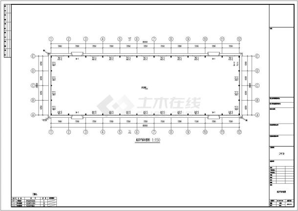 某公司2号钢结构厂房结构设计CAD图-图二