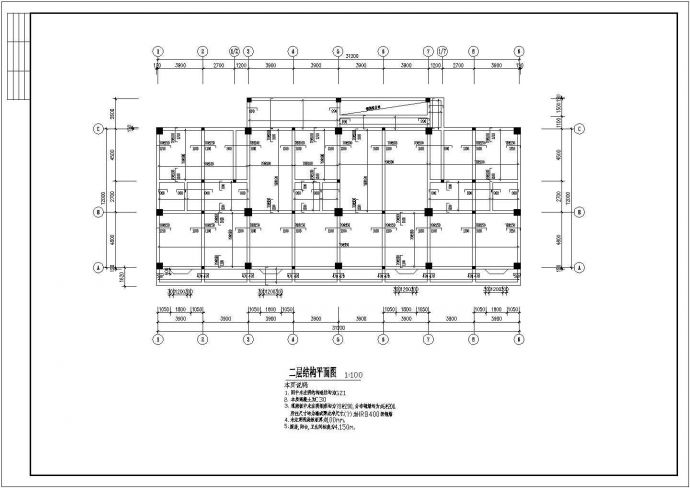 某五层框架商业住楼建筑结构全套设计施工CAD图纸_图1