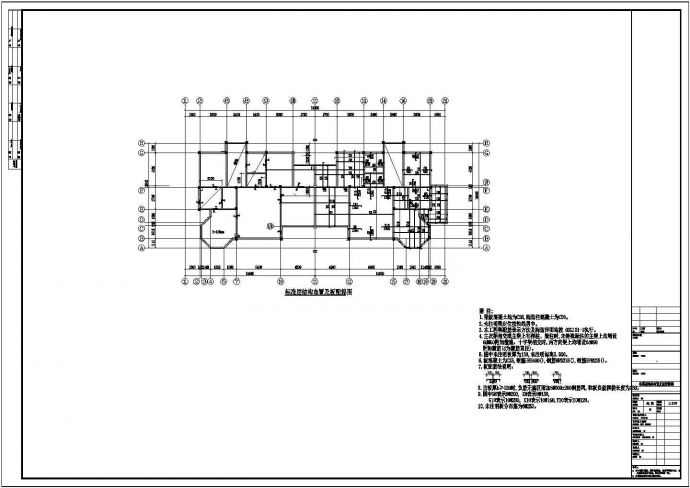 某五层框架商业住宅楼建筑结构全套设计施工CAD图纸_图1