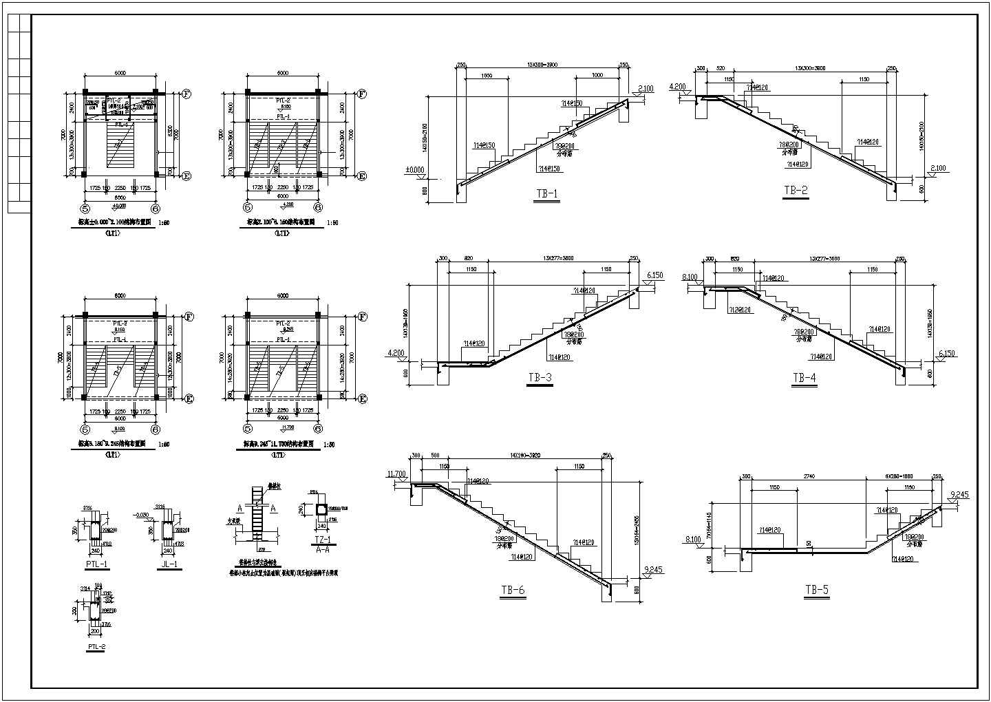 某五层框架结构商住楼建筑结构全套设计施工CAD图纸