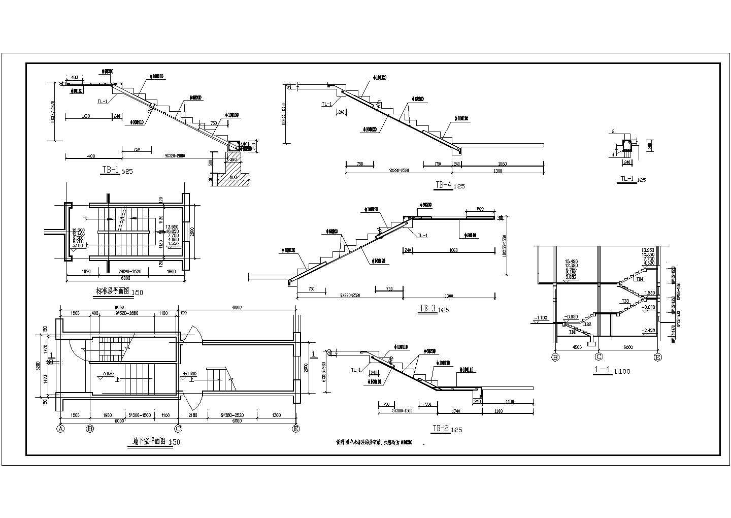 某七层框架高层住宅楼建筑结构全套设计施工CAD图纸
