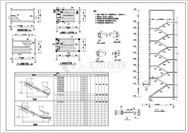 某八层高档大户型住宅楼建筑结构全套设计施工CAD图纸-图二