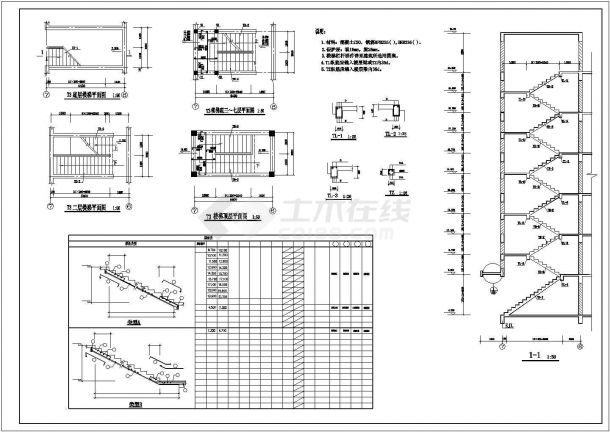 某跃层异形框架轻质墙住宅楼建筑结构全套设计施工CAD图纸-图一