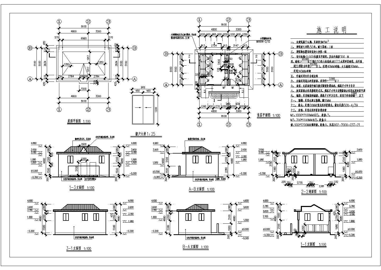 某单层砖混结构园林景观公共厕所设计cad全套建筑施工图（含施工说明）