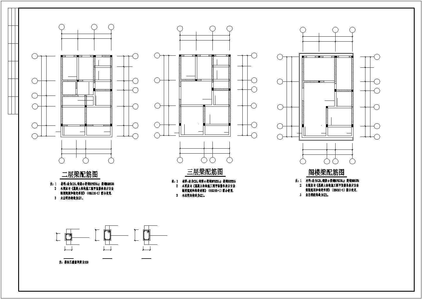 某三层砖混民房楼建筑结构设计施工CAD图纸