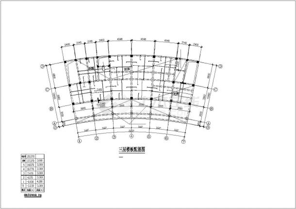 某五层弧形大跨度混凝土商住楼建筑结构设计施工CAD图纸-图一