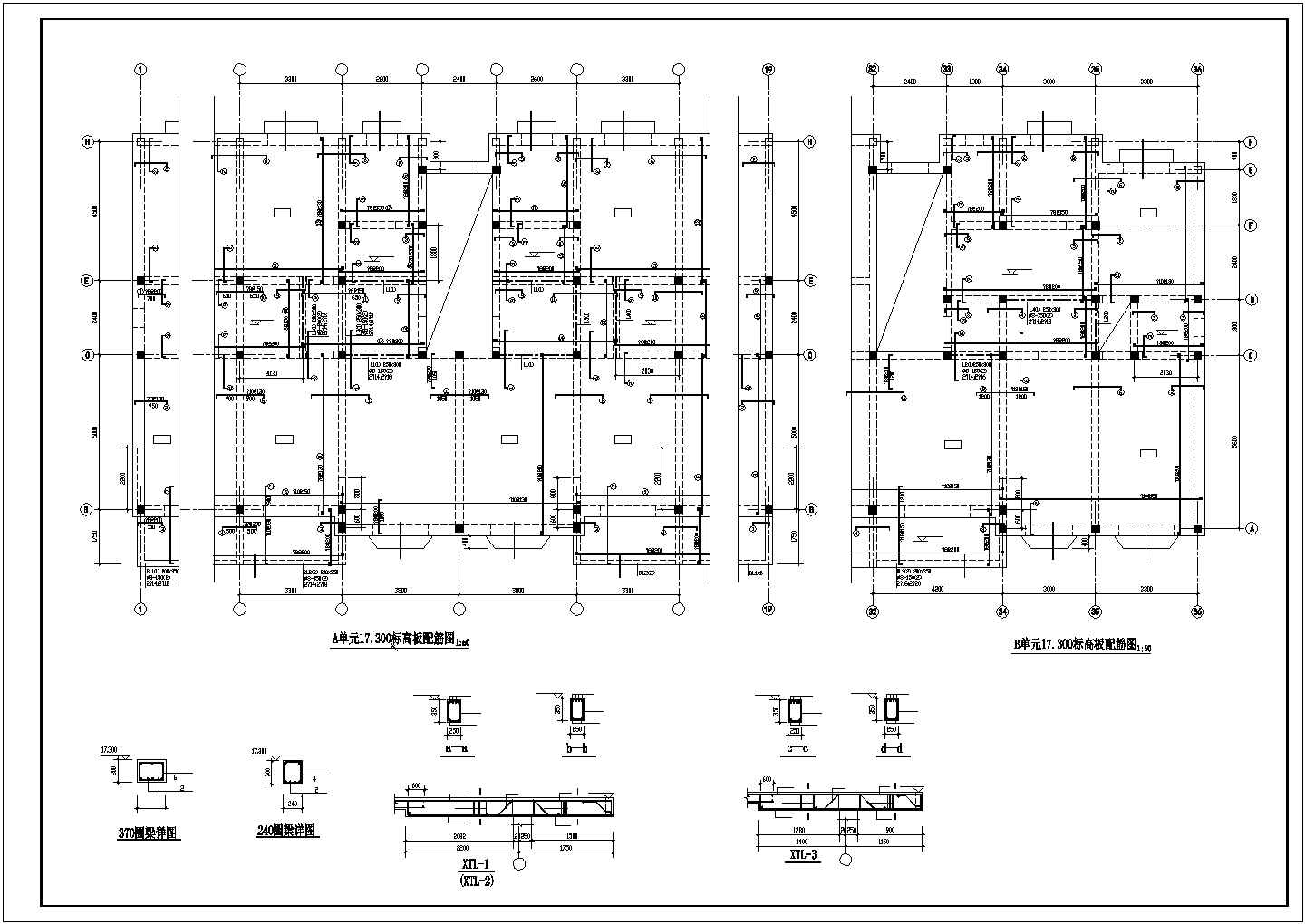 某七层混凝土砖混住宅楼建筑结构设计施工CAD图纸