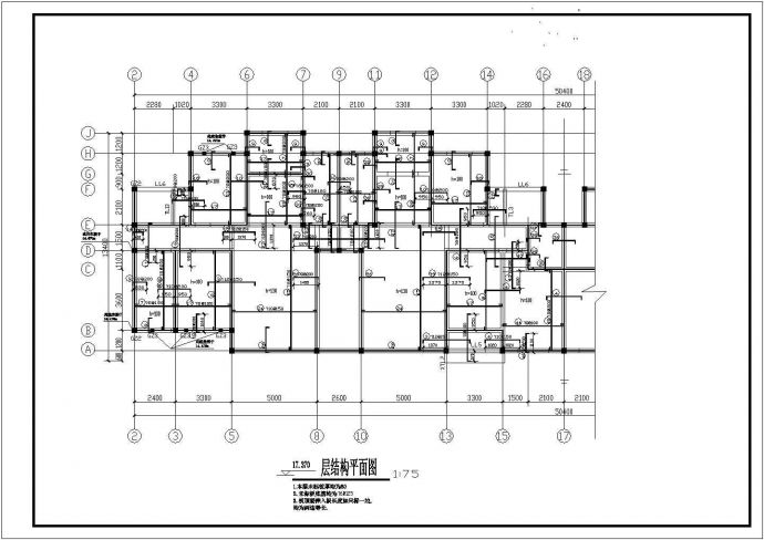 某六层高级小区砖混住宅楼建筑结构设计施工CAD图纸_图1