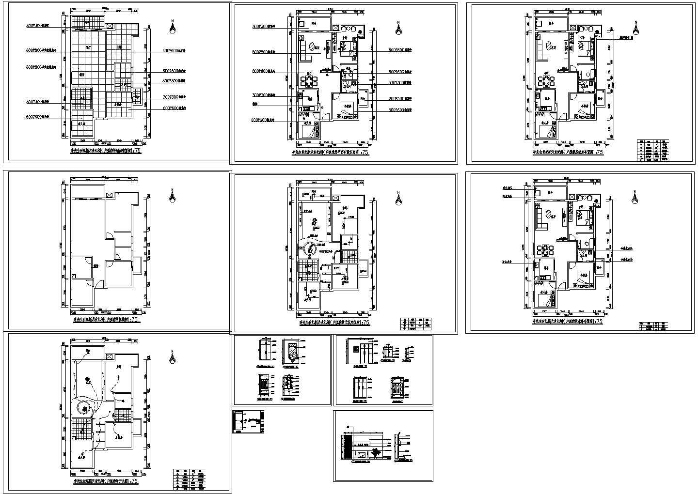 小三居户型雅居cad平面布置装修设计施工方案图