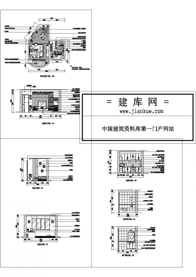 某单身公寓卧室室内精装修设计cad详细施工图（甲级院设计）_图1