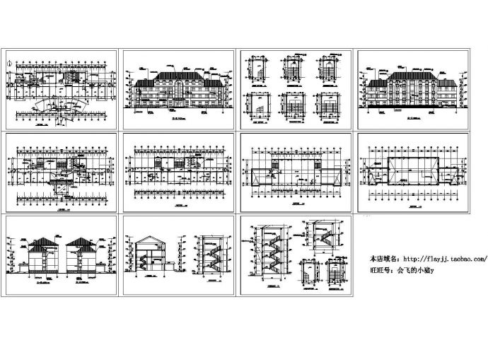 办公楼设计_四层商场办公楼建筑设计施工cad图纸，共十一张_图1
