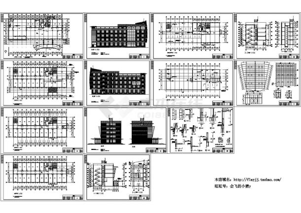 办公楼设计_宿迁四层局部五层办公楼建筑设计施工cad图纸，共十三张-图一
