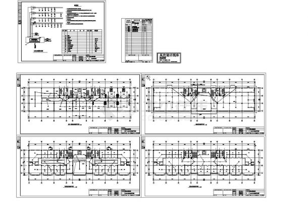 漳州市某教育小区沿街3层综合楼消防系统设计CAD施工图-图一