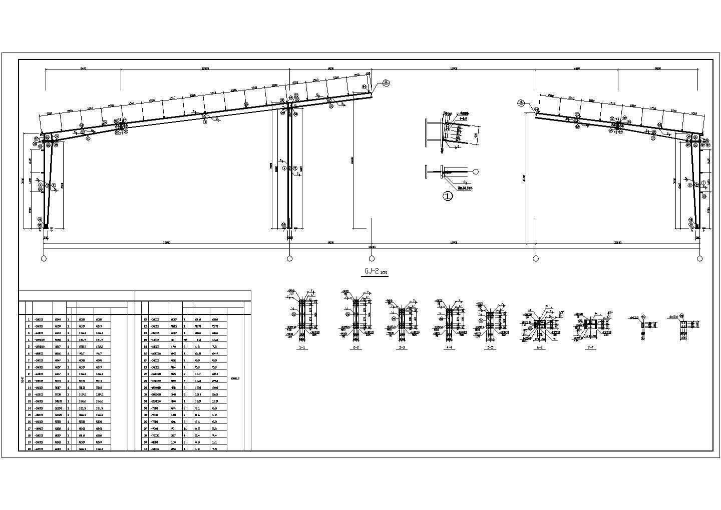 厂房设计_某地区单层工业厂房建筑结构设计施工CAD图纸