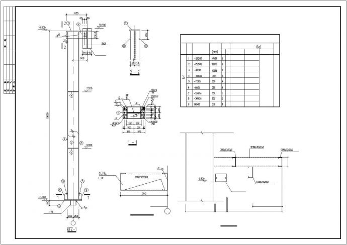 厂房设计_某地区工业区钢结构厂房建筑结构设计施工CAD图纸_图1